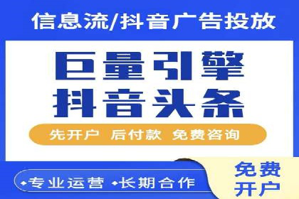 百度SEM竞价优化技巧：案例分析及实操