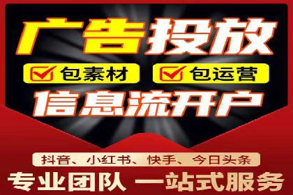 信息流广告投放案例：如何实现高效转化