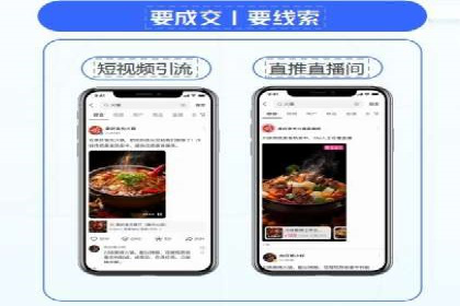 某信息流广告公司如何实现广告效果最大化