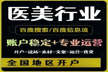 百度竞价价格揭秘：不同行业竞价成本案例分析