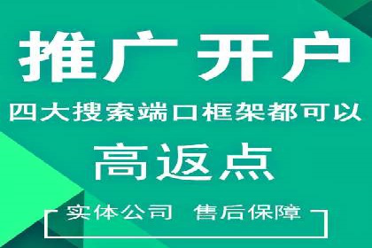 移动端信息流广告推广的五大技巧