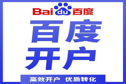 百度竞价多少钱？看这些行业如何实现高转化率