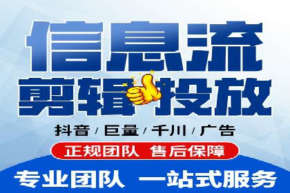 案例解析：信息流优化师如何实现精准广告投放